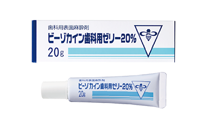 表面麻酔